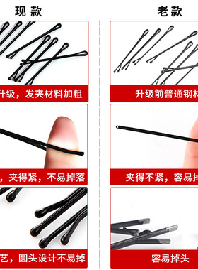 黑色影楼专用圆头化妆师一字夹