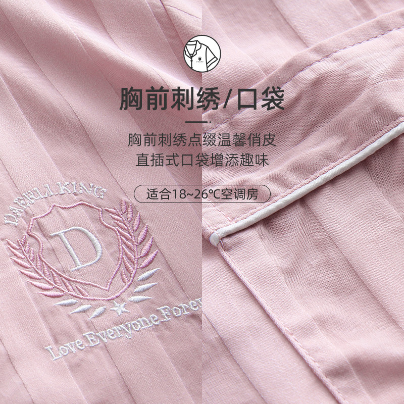 达尔丽情侣春秋纯棉长袖休闲感睡衣 达尔丽曼丽睡衣/家居服套装
