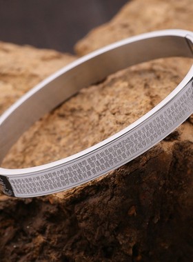结缘钛钢全文大悲咒心经时尚民族风手镯男女士情侣手环可打开手链