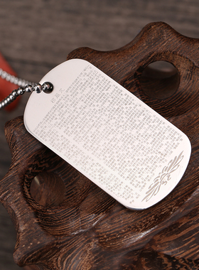 结缘钛钢楞严咒佛牌饰品吊坠项链