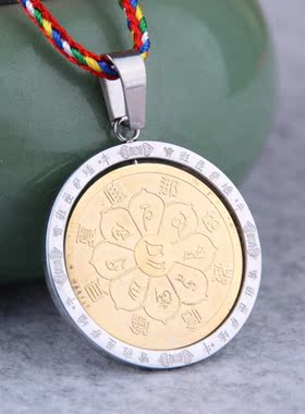 结缘财宝天王咒轮挂件男女吊坠保平安旺财藏式民族风情侣饰品项链