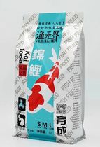 Fishing unbounded brocade carp floating gold fish food fish feed to watch fish grain household large bag small grain not muddy