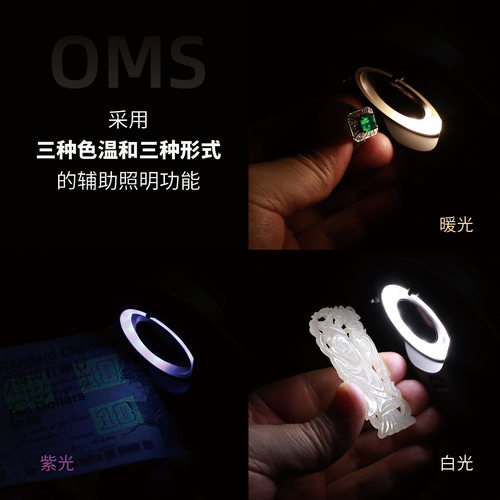 卡兰德20/25/30倍高清充电手持式带灯古玩珠宝玉器钱币铜器古玉手表奢侈品包包烟酒钻石腰码天珠鉴定放大镜 - 图1