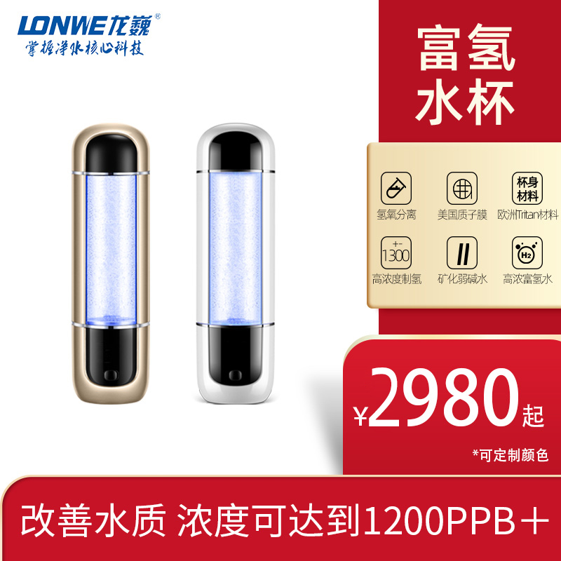 水素水生成器氢水-新人首单立减十元-2022年4月|淘宝海外 水素水生成器氢水-新人首单立减十元-2022年4月|淘宝海外