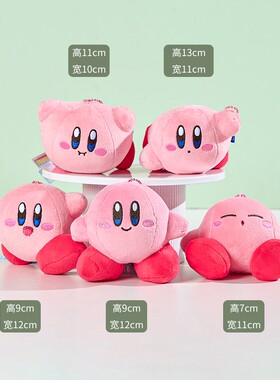 kirby日本正版星之卡比挂件