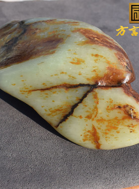 方言和田玉 打开门一眼真玛丽艳红金皮象形鱼无修原石玩料摆件 R1