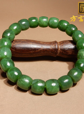 方言品牌和田玉俄罗斯碧玉手串