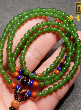 方言手串和田玉辣阳绿俄料碧玉