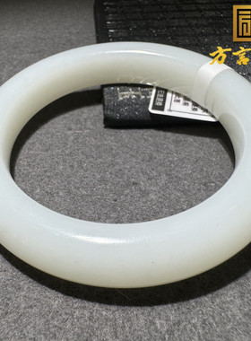 方言和田玉收藏级新疆细腻细腻于田料羊脂白玉无结构55mm手镯S6