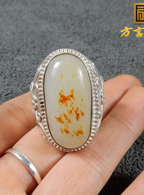 方言精品特色银镶白玉籽料戒指