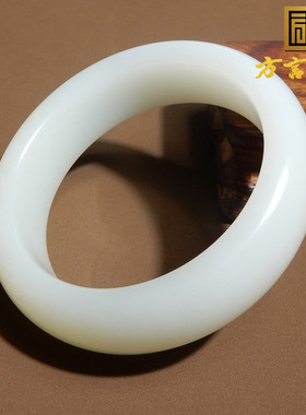 羊脂白玉手镯手饰方言镯子和田玉