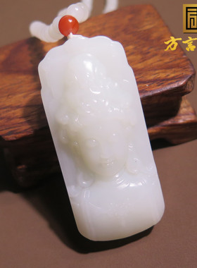 重磅方言和田玉精品珍藏级新疆且末料羊脂白玉观音吊坠项链套装X5