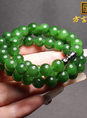 方言碧玉阳绿8mm圆珠项链