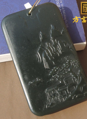 震惊方言和田玉精品收藏级细腻细腻塔青山水无事牌精美吊坠挂件S