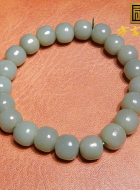 方言和田玉碧玉粉青无结构手串