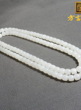 方言手串和田玉高脂细腻羊脂白玉