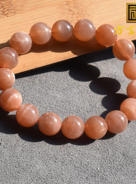 天然日光石原石12mm单圈精美手链