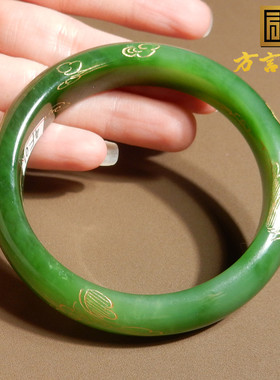 方言碧玉描金内径56mm手镯