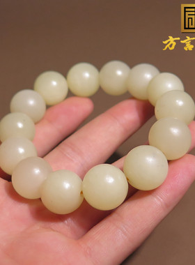 大动作方言精品和田玉罕见新疆且末蜂蜜晴水糖玉卡16mm手链手串X7
