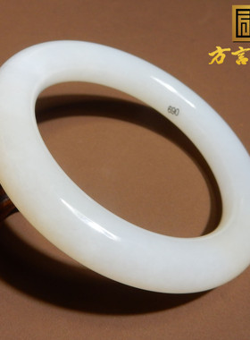 方言和田玉收藏精品手镯