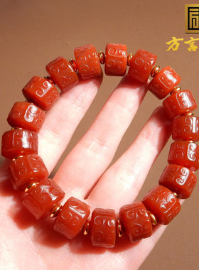 红玛瑙红玉髓如意珠男女同款手串