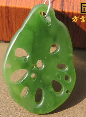 炸锅了！方言和田玉精品收藏级罕见级碧玉藕断丝连精美吊坠挂件S