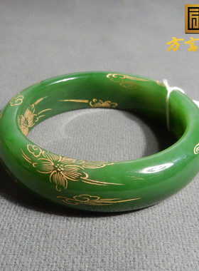 俄罗斯玉石阳绿碧玉描金正装手镯