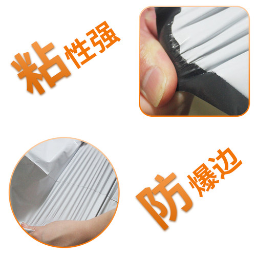快递袋打包袋子28x42 38x52白色快递袋加厚防水服装塑料袋批发 - 图1