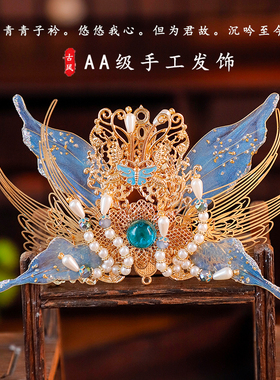 敦煌发饰套装仙气百搭