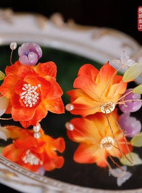 古风橙色花朵绒花小u钗