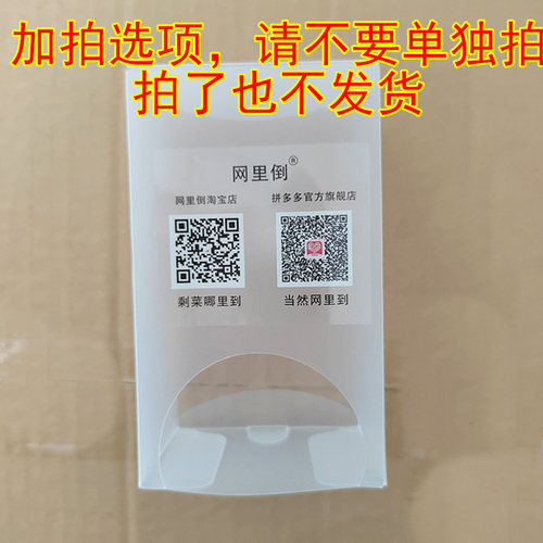网里倒双色折叠三角剩菜剩饭章鱼沥水架干湿分离垃圾分类茶叶滤水 - 图2