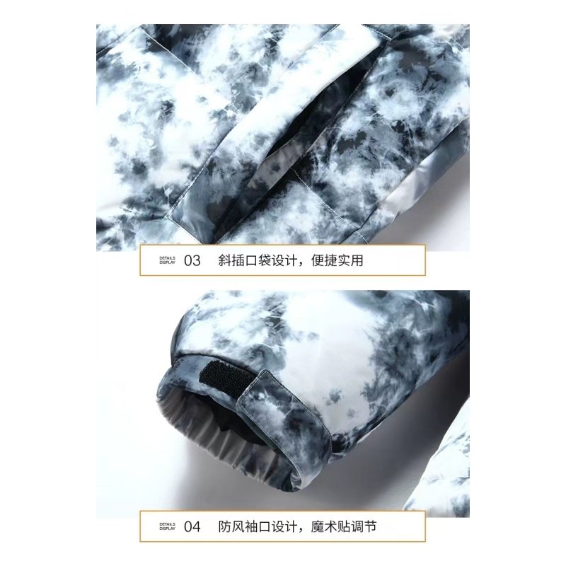 羽绒纸样1104款时尚拼接短款保暖面包服纸样缝纫裁剪图手工DIY1:1,淘宝优惠券,粉丝福利购,淘宝优惠卷