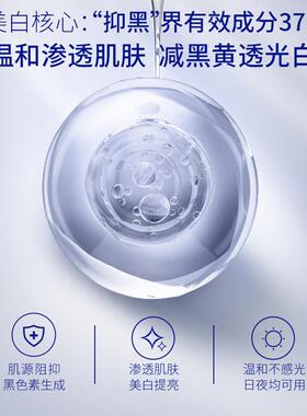 肌肤未来美白淡斑面霜美白清爽