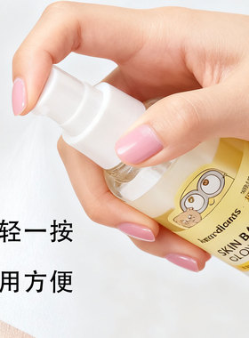 ongredients小黄人屏障精华喷雾