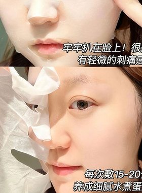 韩国numbuzin数字精华面膜贴
