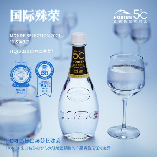 5°C克东天然苏打水500ML*12瓶*5箱矿物质矿泉水整箱旅行装包邮