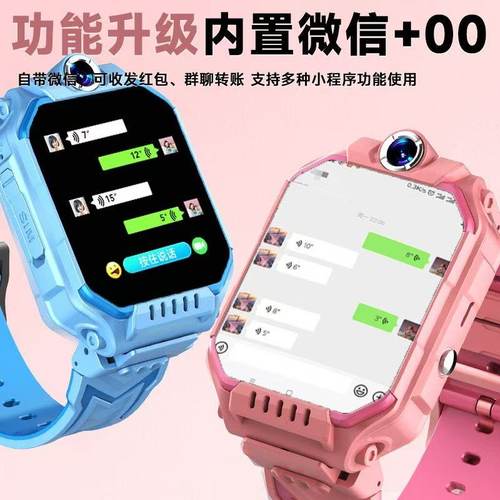 官方正品小天电话手表z10儿童才学生智能定位插卡防水z8z9A旗舰店 - 图2