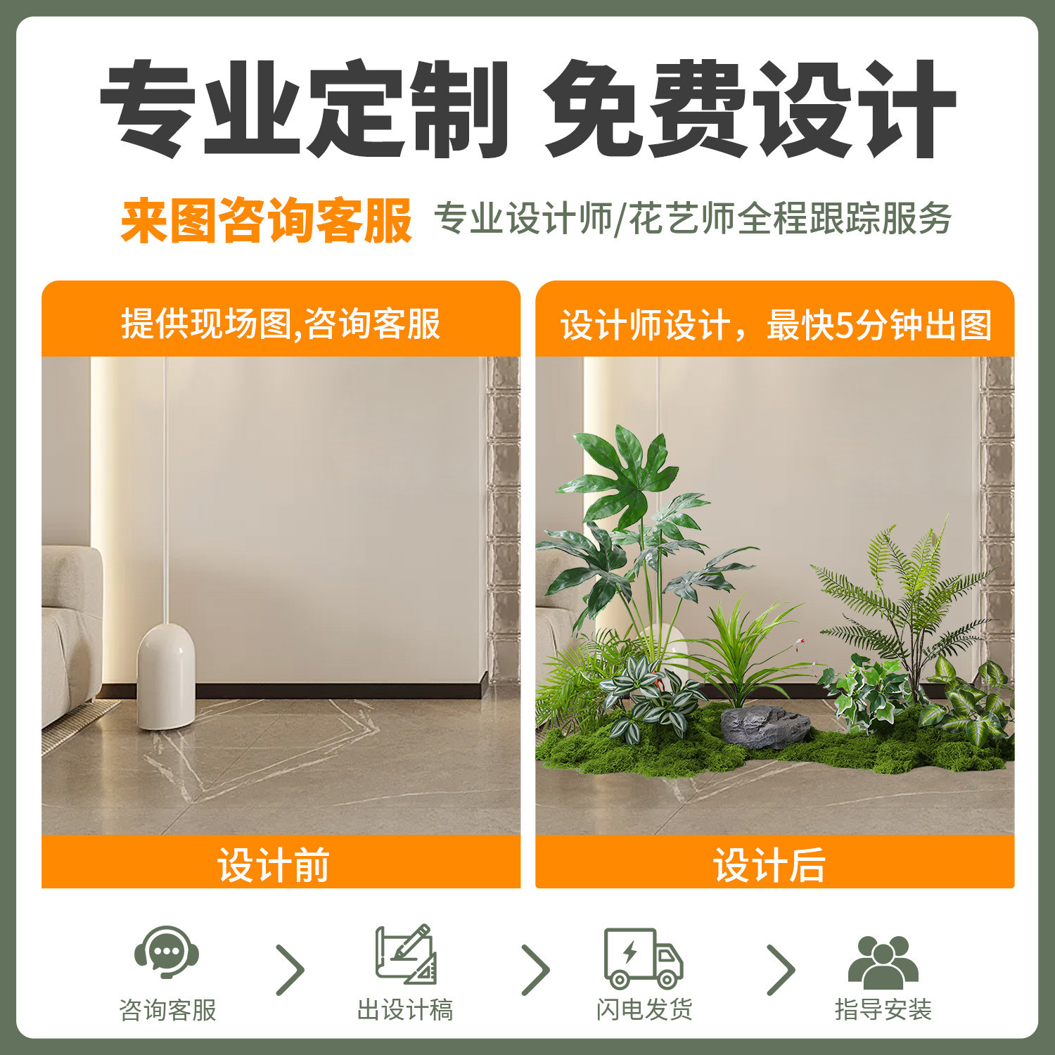 图4