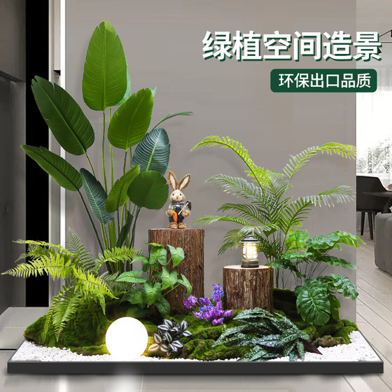 High-end simulated green plants combined with tropical plants