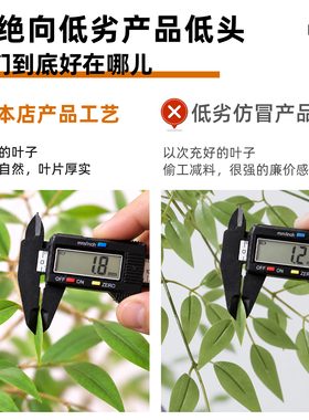 南天竹仿真绿植高端轻奢室内装饰
