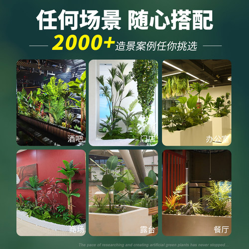仿真绿植盆栽植物造景室内盆景餐厅场景装饰橱窗景观楼梯下仿真树 - 图2