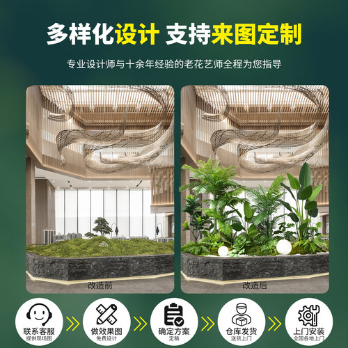 仿真绿植盆栽植物造景室内盆景餐厅场景装饰橱窗景观楼梯下仿真树 - 图1