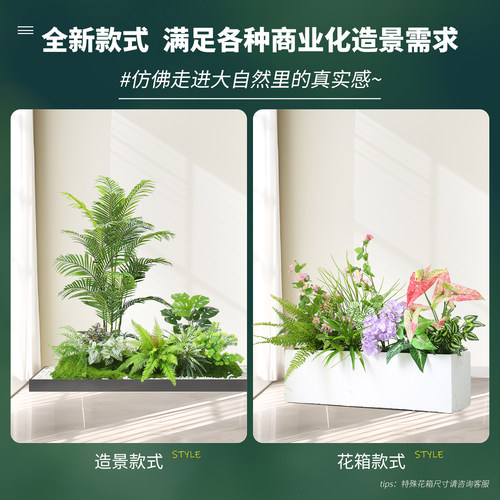 仿真绿植盆栽植物造景室内盆景餐厅场景装饰橱窗景观楼梯下仿真树 - 图0