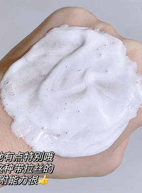 积雪草洗面奶清洁面部温和补水保湿细腻毛孔洗卸老虎洁面乳