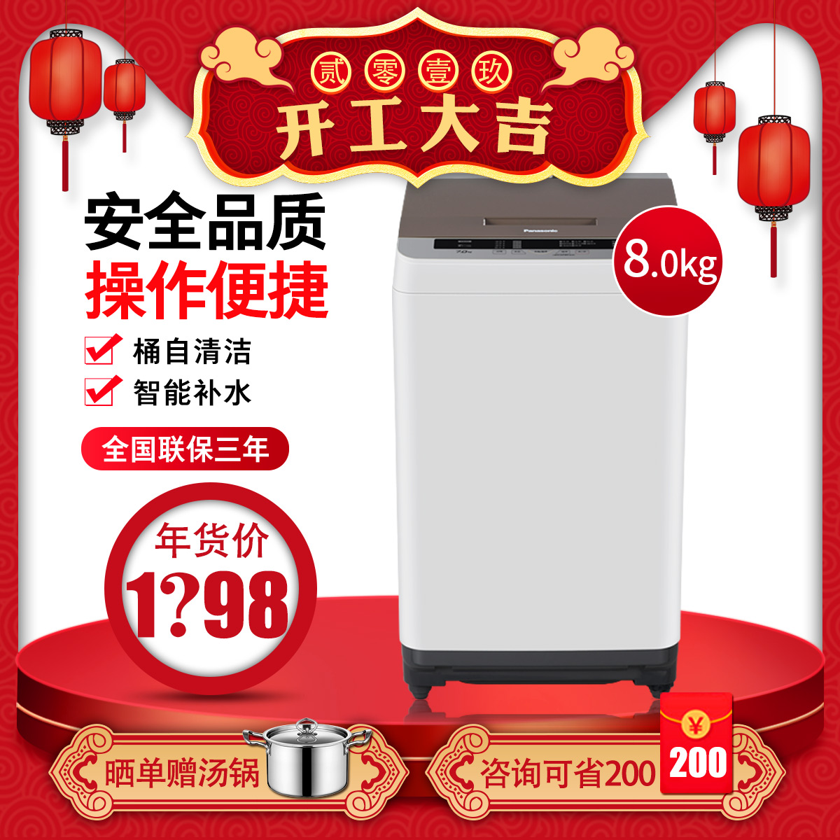 驼色款 Q8H2F 松下全自动波轮洗衣机 Q28H2F XQB80 松下 Panasonic 驼色款 Q8H2F 松下全自动波轮洗衣机 Q28H2F XQB80 松下 Panasonic