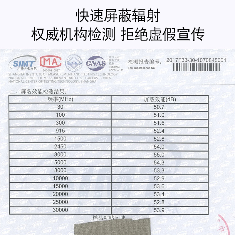 防辐射服银纤维男女长袖T恤秋衣秋裤隐形内穿内衣抑菌正品防护5G-图1