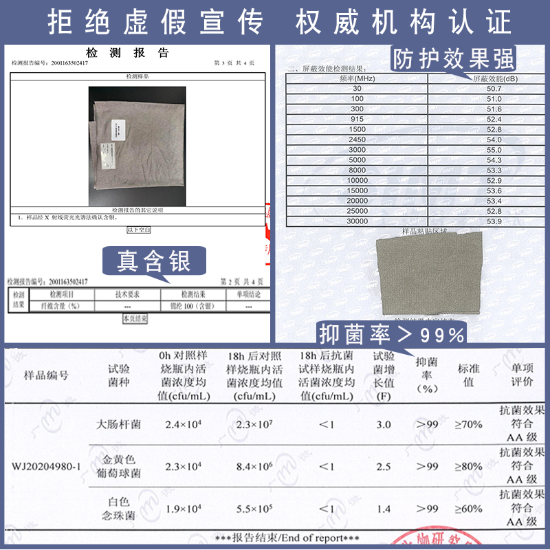 银纤维防辐射床单抗菌睡眠被罩接地气枕头套导电防静电枕巾定制-图2