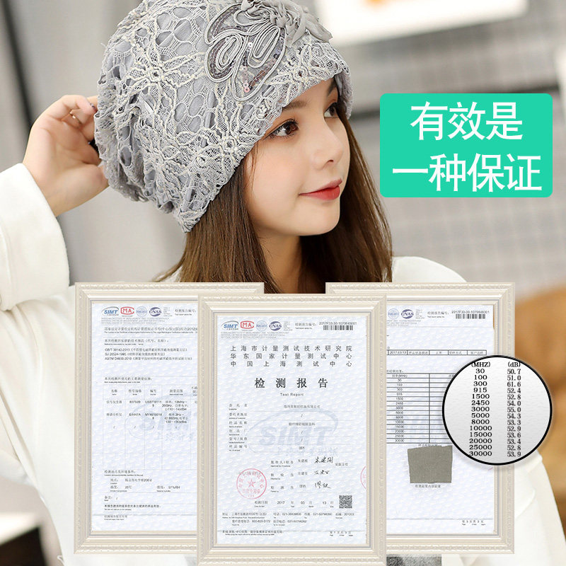 全银纤维男女围脖5g防辐射帽子 美妮其它防辐射