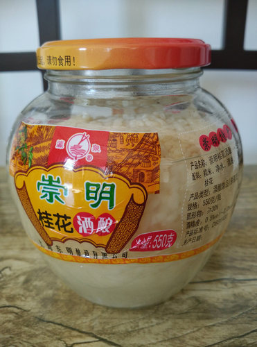 崇明甜酒酿桂花酒酿甜糯米酒醪糟汁550克买4瓶全国包邮