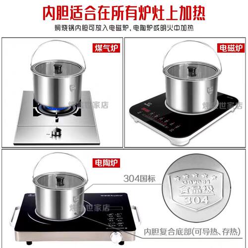 永兴焖烧锅焖烧煲304不锈钢保温锅节能焖煮锅免火再煮汤煲家商用 - 图0